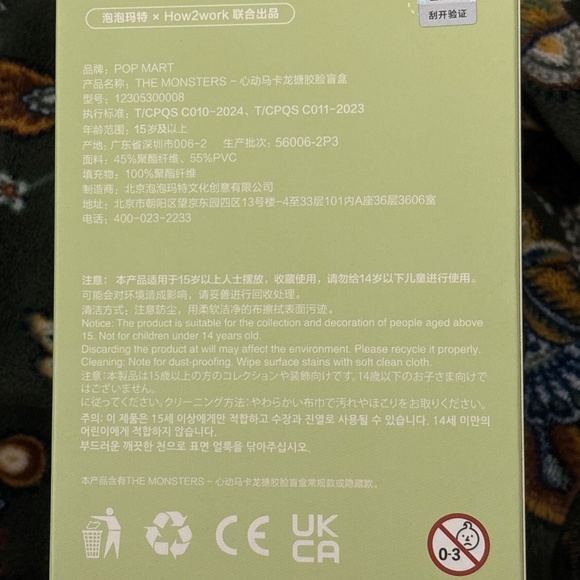 Authentic Labubu Blindbox Unopened Sealed Exciting Macaron Pop Mart - Picture 4 of 7